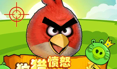 Angry Birds Hunting: uccelli, angry birds, bersaglio