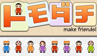 Gioca a Make Friends