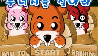 Gioca a Le Talpe - Mole Mission