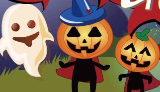 Gioca a Halloween - Trick or Treat