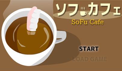 Sofu Cafe
