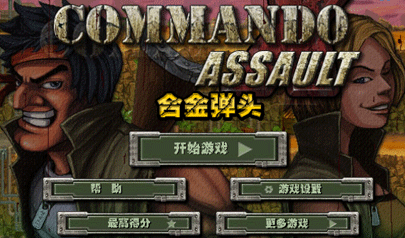Commando Assault: commando, sparatutto, azione scorrevole, metal slug, soldati