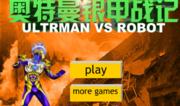 Ultraman VS Robot