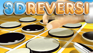 Otello - 3D Reversi: 3Dgame, othello, scacchiera