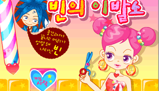 Avatar Star Sue - Hair Styles: avatar star sue, girls, parrucchiere, capelli