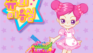 Avatar Star Sue - Hair Styling 3: avatar star sue, girls, parrucchiere, capelli