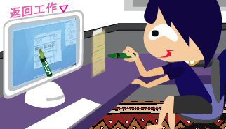 Office Time: ufficio, di nascosto, girls