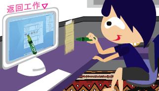 Gioca a Office Time