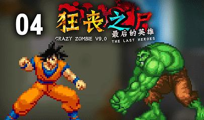 Crazy Zombie 9.0 - The Last Heroes