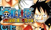One Piece - The Hot Fight
