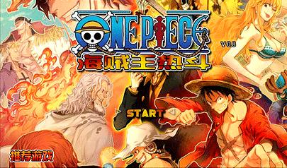 One Piece - The Hot Fight 0.8