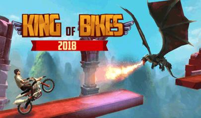 King of Bikes 2018